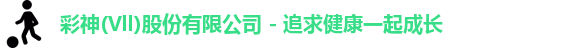 彩神Vll